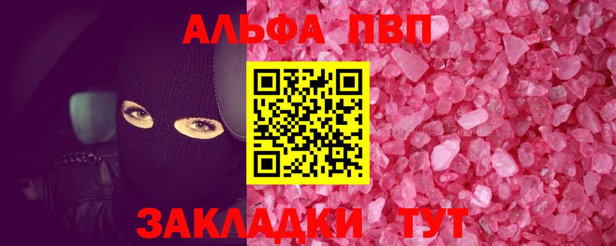 A PVP СК Чернушка