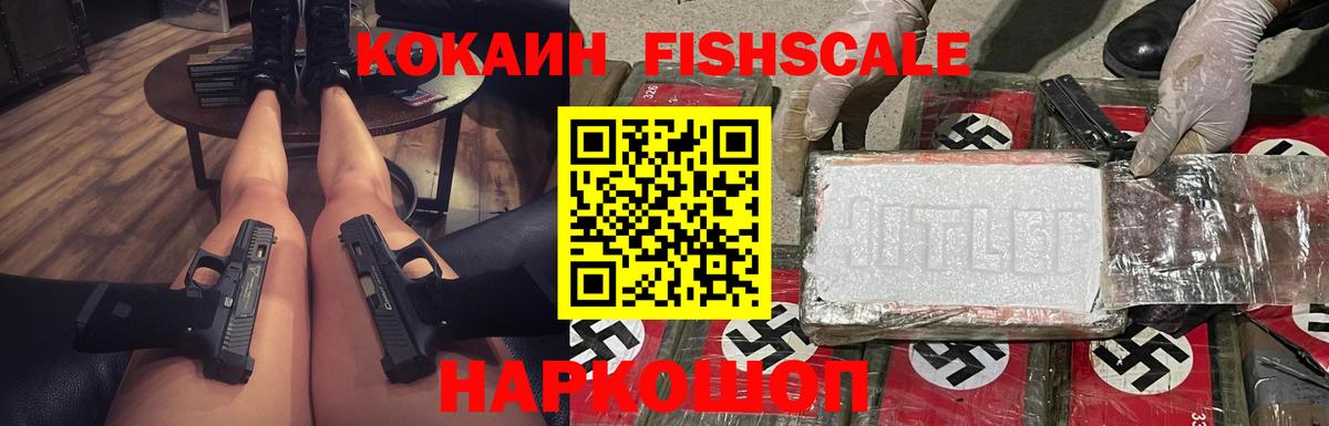 КОКАИН Колумбийский Чернушка