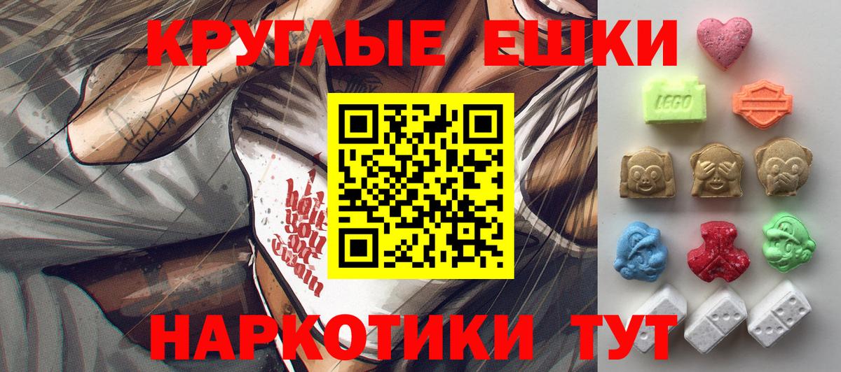 Чернушка  NBOMe  Гашиш  Гашиш  Купить наркотик  A PVP СОЛЬ   Экстази  Кокаин  Вход с VPN  Конопля  Мефедрон кристаллы 