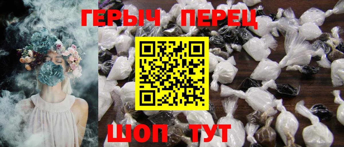Героин VHQ Чернушка