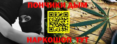 прущие крисы Гуково