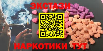 ПСИЛОЦИБИНОВЫЕ ГРИБЫ Кулебаки