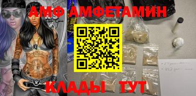 ALPHA PVP Кунгур