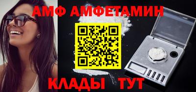ALPHA PVP Кунгур