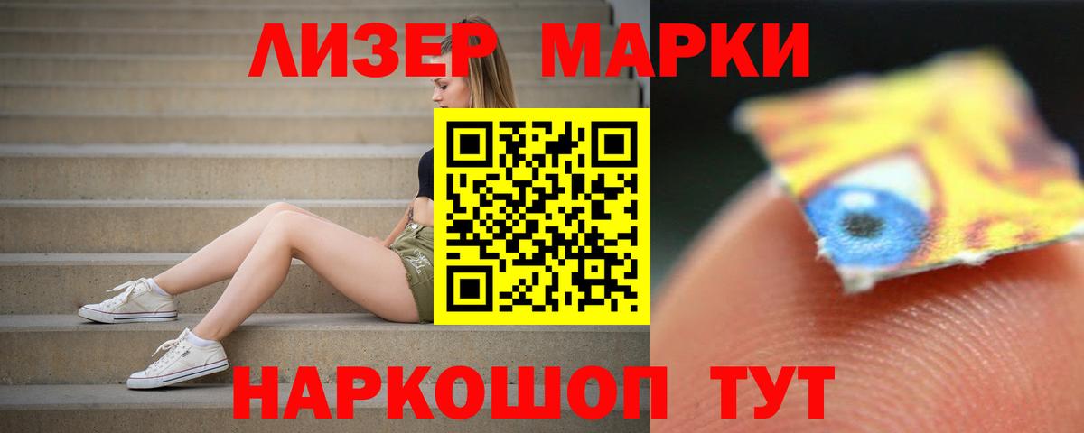 ЛСД экстази ecstasy  Вход с VPN  Чернушка 