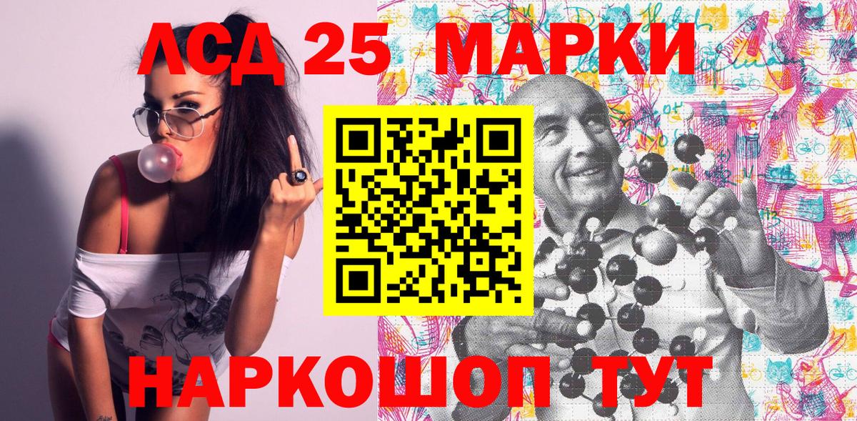КОКАИН Чернушка