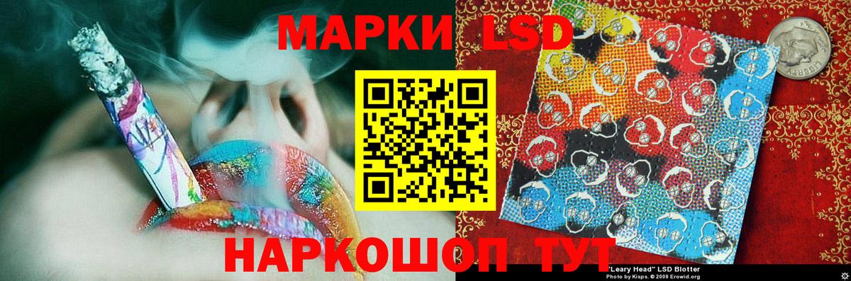 Марки NBOMe 1,8мг Чернушка