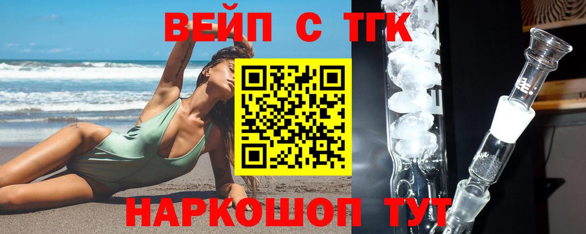 Дистиллят ТГК Wax Чернушка