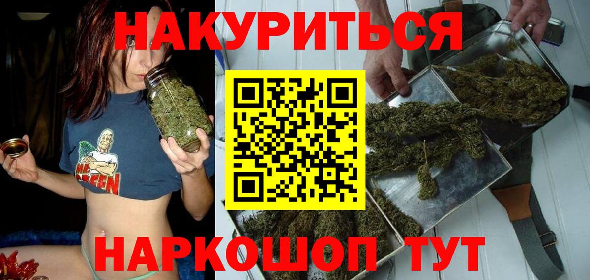 Каннабис ГИДРОПОН Чернушка